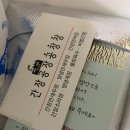 밥공장장 이미지