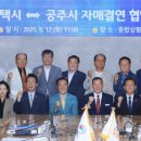 공주문화관광지 이미지