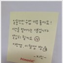 스크린 영어회화 | 대구영어회화 왕초보였던 직장인이 90일 만에 효과 본 수강 후기