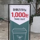 스프라웃커피