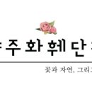 5단지방앗간 네이버블로그