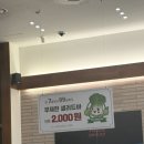 현풍떡참기름 | 맛집] 가성비와 퀄리티 다 잡은 대패삼겹살 맛집 ‘지글대패 현풍점’ 솔직 후기! (feat. 무한리필 셀프바)