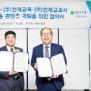 ㈜천재교과서