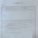 원주현대부동산공인중개사 이미지
