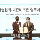 서울기업