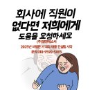 에스씨파트너