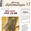 르몽드 네이버블로그