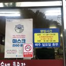 동수한우집 네이버블로그