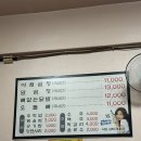 조아곱창막창 이미지