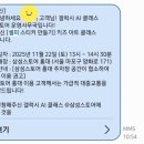 홍대입구역 2번 출구 삼성스토어 앞 이미지