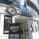 수(秀) 노래연습장 이미지