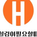 에이치속눈썹수강아카데미