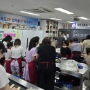 가족과 함께 요리교실 이미지