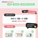 롯데택배 - 4496 | 롯데택배