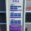 청결세차장 이미지