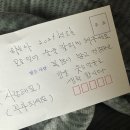 안일세차장 | 인생 뭐 있나 행복하게 사는 것 그게 인생이지