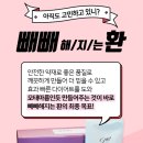 라연한의원 이미지