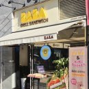 라라브레드 상봉역점