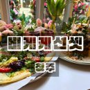 성안길 | 청주 성안길 브런치 맛집 비케케선셋 청주성안길점 후기