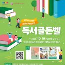 난생처음