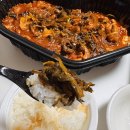 두마리찜닭 두찜 부산대신점 | 부산 배달맛집 추천 두찜부산가야점 신상 시래기찜닭 포장 솔직후기