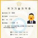 온양아산중장비운전학원