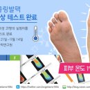 엔젤리즘 이미지