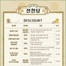 엔플래닛