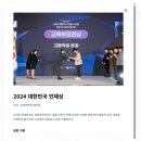 경진초등 | 2026 제 4회 신한 커리어온 취업 포트폴리오 경진대회 참가 후기