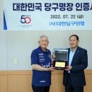 한밭1호 빌리어즈