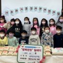 설리반어린이집 이미지