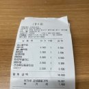 고셰프의찬 이미지