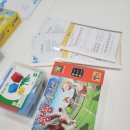 교구게임수학 5~6세반 이미지