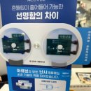 계양동맞춤안경 Icu비전케어 위드렌즈 경산점 다녀왔어요.