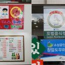 참해물감자탕 이미지