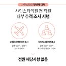 스타피부과의원 이미지