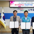 남동12 이미지