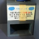 노원-상계-2250 | 노원 태닝 :: 프라이빗에 프리미엄을 더한 태닝샵 ✨ ‘벗고탠 노원점’