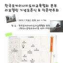 즐거운 오카리나 이미지