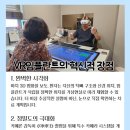 유앤아이아덴스치과의원 | 유앤아이아덴스치과에서 선보이는 #VR임플란트-1탄