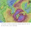 8.4(금) 기준 제 6호 태풍 카눈 예상 이동경로(10시 발표) 이미지