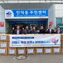 여수이불 전남매일
