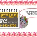 범안동 현장민원실 이미지