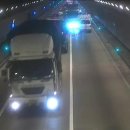 고속도로 터널에 스마트단속시스템 도입-도로공사, 남해고속도로 이미지