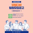 디바모텔 이미지