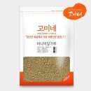 고미
