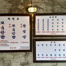 부산댁울산