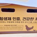 치킨마루 번동 이미지