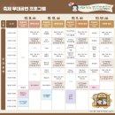 제일사료주식회사 | 2025 군산 시간여행 짬뽕 축제 기본정보 및 리