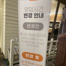 뼈담 | 대전 궁동 충남대 맛집 '뼈담칼국수' 소곱창칼국수와 뼈구이 가성비